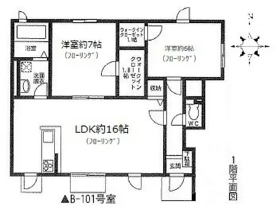 フォレストガーデン2 B棟【1階】の間取り
