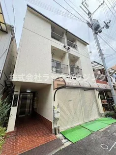 戎マンション【3階】の外観