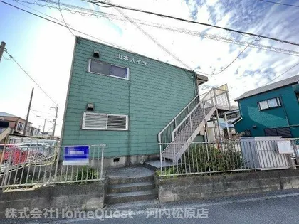 山本ハイツの画像