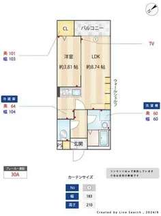 プレステージ箱崎【3階】の間取り