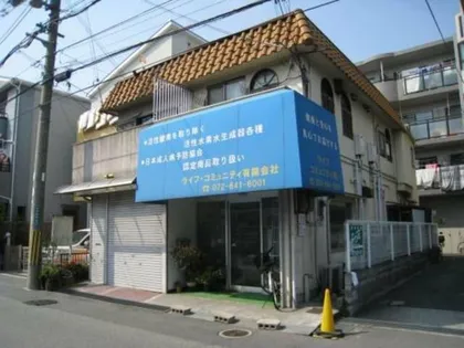 近江屋ハイツの画像