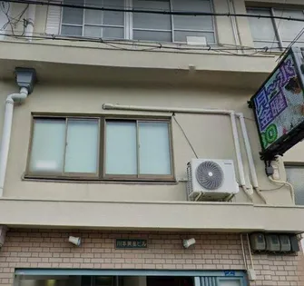 川本興産ビルの画像