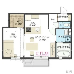 グランディール【203号室】の間取り