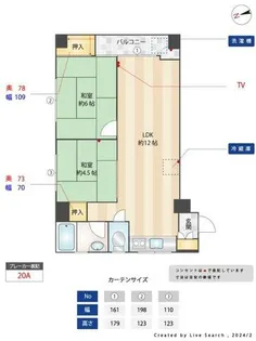 景雲ハイツ【201号室】の間取り