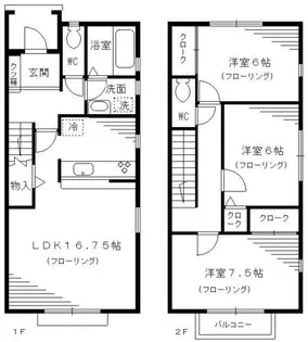 兵庫県芦屋市楠町【テラスハウス】の間取り