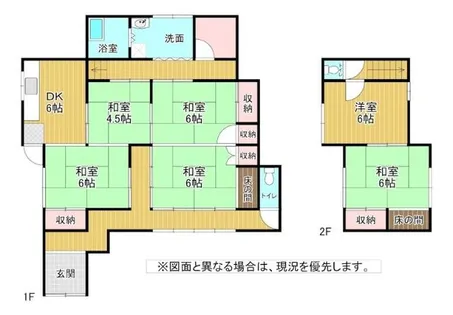 福岡県北九州市戸畑区牧山3丁目【一戸建】の間取り