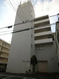 パークアベニューの画像