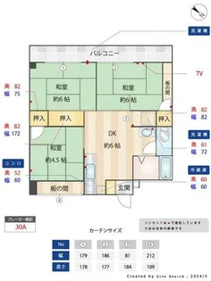 大島ビル【305号室】の間取り