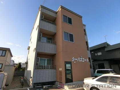 シーバスコート【2階】の外観