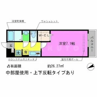 クレール北白川【2階】の間取り