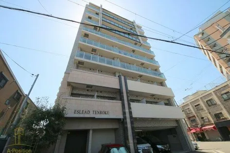 エスリードTENROKUの画像