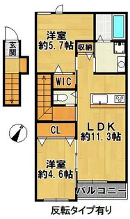 プレンデトワール上山口【205号室】の間取り