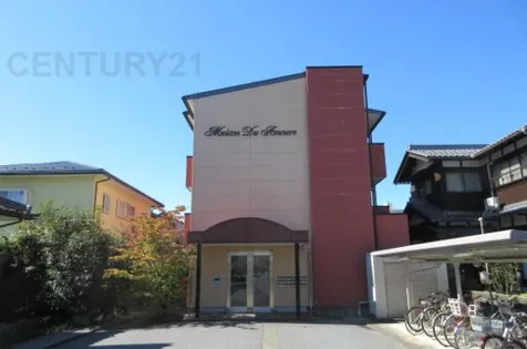 メゾン ド アモーレの画像