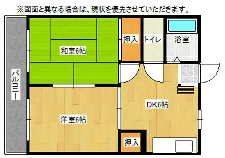 福岡県北九州市八幡東区松尾町【マンション】の間取り