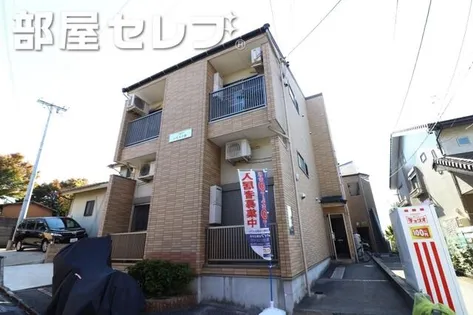 パル大喜町の画像