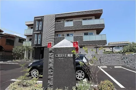 クレスト則松の画像