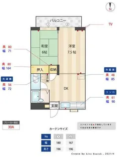 ミカサ・イン・高宮【203号室】の間取り
