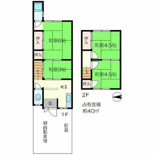 京都府京都市左京区修学院中林町【一戸建】の間取り