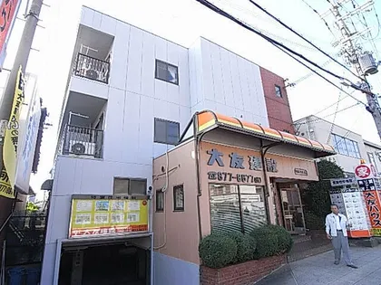 アバンス大友の画像