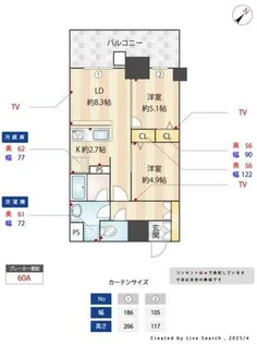 ゼクシオン博多【2階】の間取り