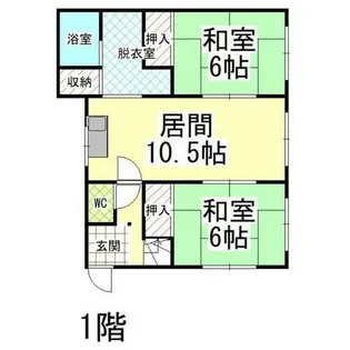 北海道網走市字藻琴【一戸建】の間取り