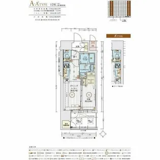 エステムコート名古屋サウスプレミオ【2階】の間取り