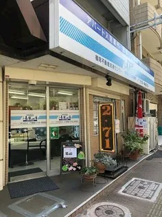エステート芳賀大手門の画像