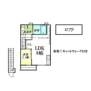 CaT WALK【205号室】の間取り