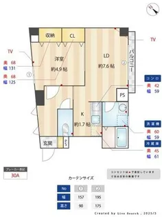 ブルーシエル博多【202号室】の間取り