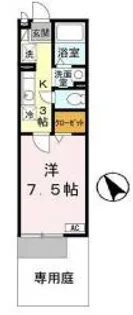 アーク西町【1階】の間取り