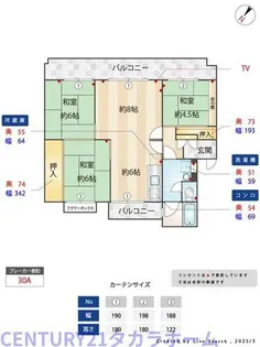 野間台住宅【655号室】の間取り