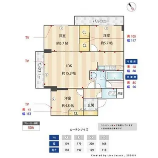 ヒルズ桜坂南【401号室】の間取り