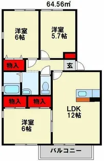 フレマリールASOU D棟【2階】の間取り