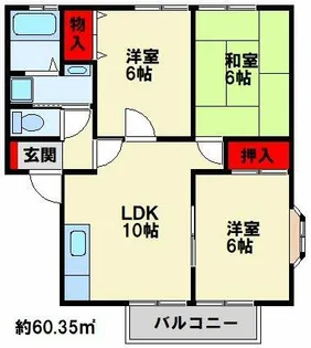 アザレア藤原F棟【2階】の間取り