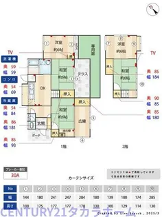 福岡県福岡市南区若久6丁目【一戸建】の間取り
