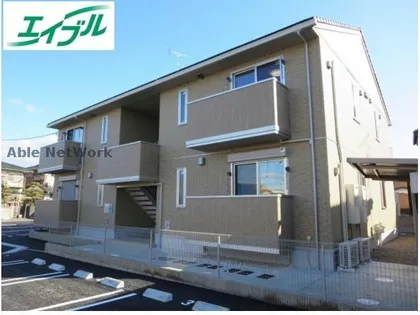 アロームライトの画像