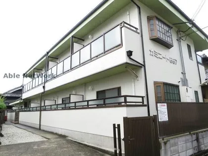 カミニートの画像