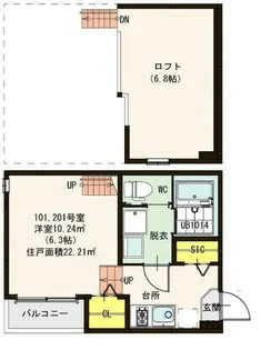 秀名館【2階】の間取り