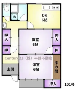 近藤アパート【101号室】の間取り