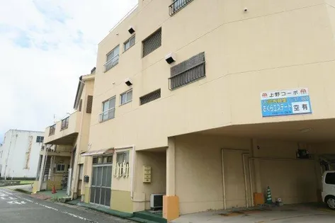 上野コーポの画像