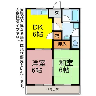 ハイツ元三本木【1階】の間取り