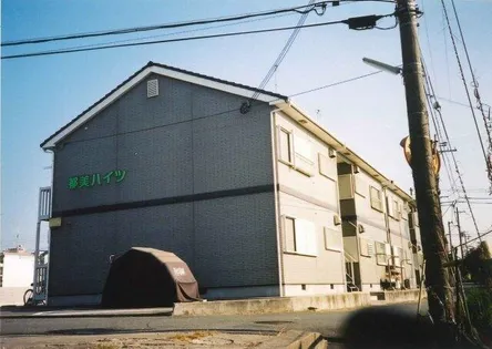 都美ハイツの画像