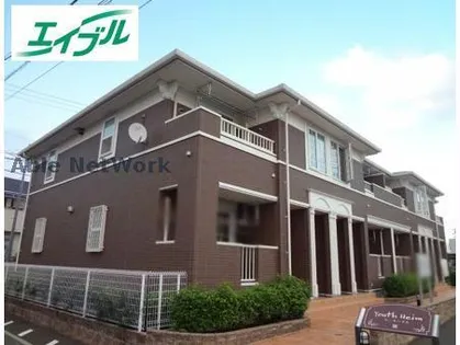 ユースハイム Ⅲの画像