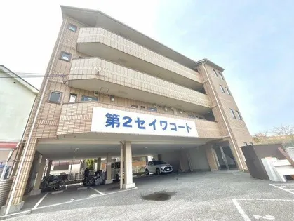 第2セイワコート【2階】の外観