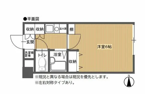 リッチハーベスト 南棟【3階】の間取り