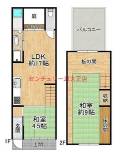 大阪府大阪市大正区三軒家西2丁目【テラスハウス】の間取り