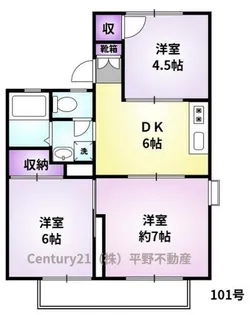 コーポ橋口 東棟【1階】の間取り