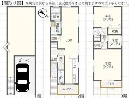 奈良県北葛城郡上牧町服部台1丁目【一戸建】の間取り