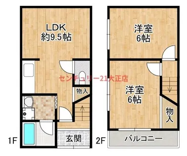 大阪府大阪市大正区千島1丁目【一戸建】の間取り