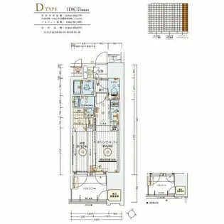 エステムコート名古屋セントリア【4階】の間取り